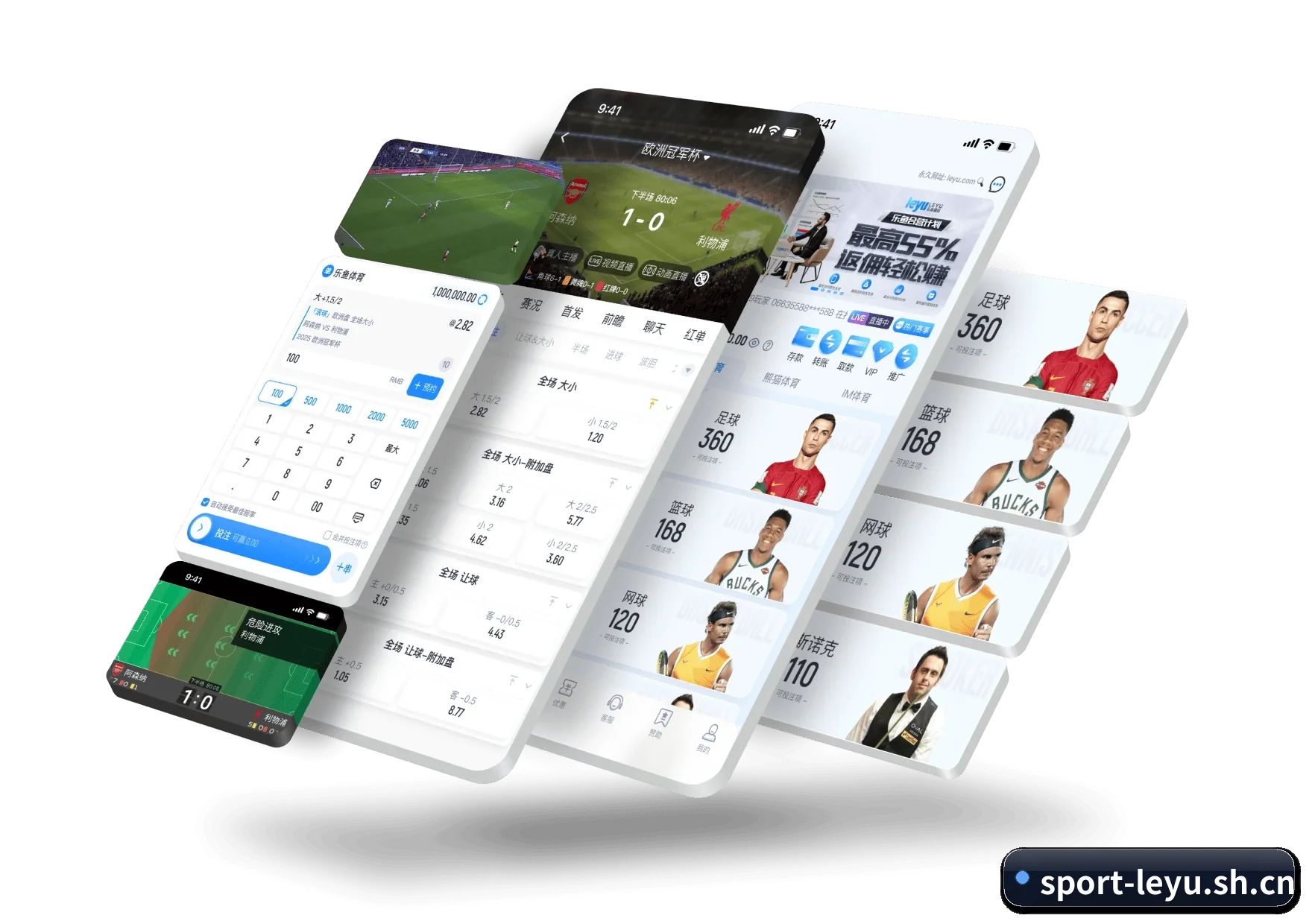 乐鱼体育 APP 界面